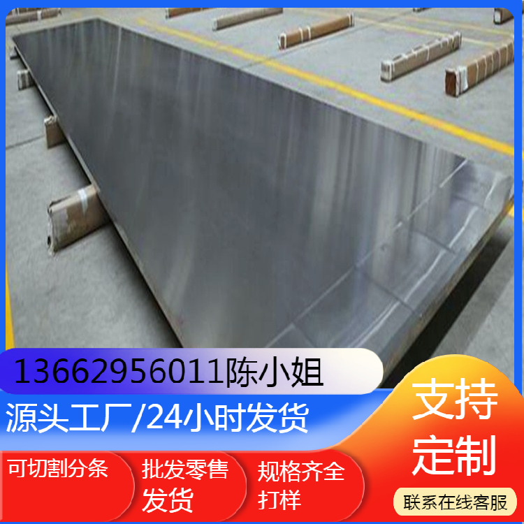 供应宝钢热轧酸洗板SM400C酸洗卷料SM400C钢板规格2.0-8.0mm