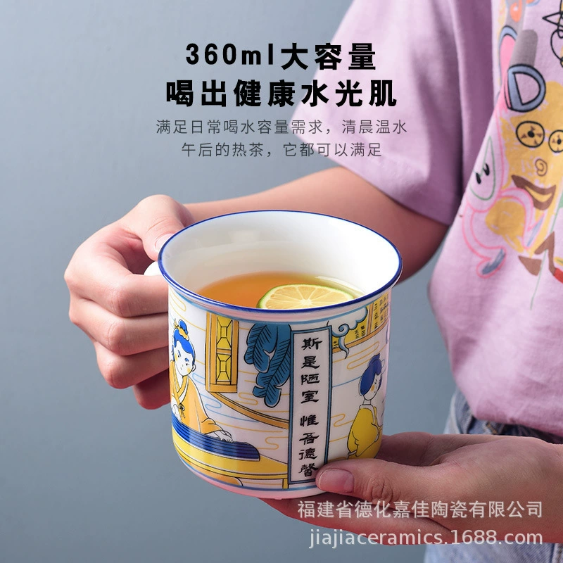 Retro ceramic capacious trend tea cup, wineglass, for beloved