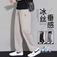 青少年抽绳休闲裤男士夏季2025新款直筒宽松垂感阔腿长裤子无品牌