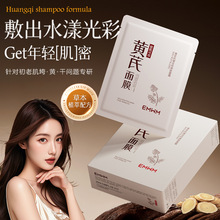 EMWM���ο��嵭�ƻ�����Ĥ���У�25ml*10������Ĥ������Ĥ��ˮ