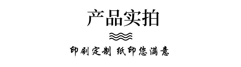 印刷详情页7.jpg