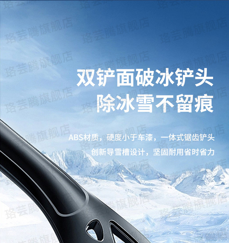 Snow Shovel Car Snow Removal Tool Snow Plow Brush Car Glass Defrost Snow Scraper Ice Removal Winter Snow Clearing Tool