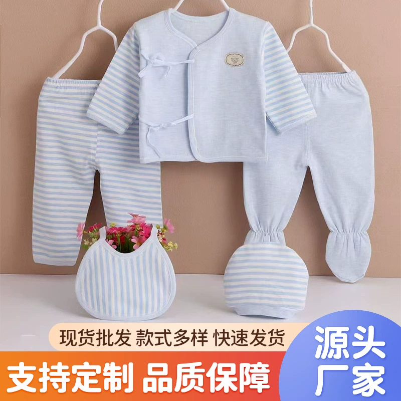 Four Seasons новая хлопковая одежда для новорожденных цветной хлопок 5 костюм для ребенка из пяти частей полиэтиленовый пакет упаковка