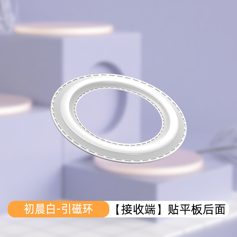 Magsafe anillo magnético transmisión en vivo teléfono móvil soporte magnético etiqueta de la pared anillo vertical magnético nuevo cuero avanzado anillo magnético