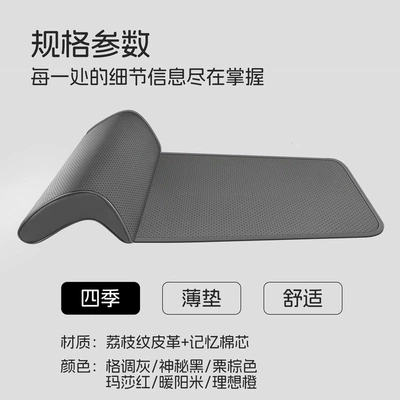 Multi-function pad, Cross-Border Popular Car Seat Cushion