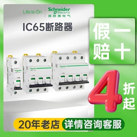 气缸;其他气动元件;微型断路器