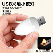USB����ӑB�����LED�Շ���Ϟ�T�����Ϟ�T�ӑB����Շ������^��