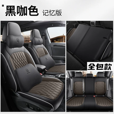 Car Seat Cover Four | Modelə uyğun (Original) oturacaq örtükləri - special-five-seat-full-car-memory-version-black-curry-color-for-exploring-songs-special-car