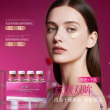 上眼柔润好推开元气眼周OUHR细胞千肽紧致提肌眼霜舒缓色素沉淀