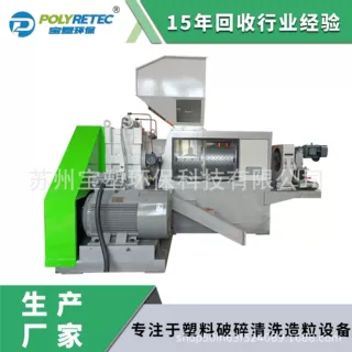 厂家直供 半塑化薄膜挤干机 PP/PE/PET软料挤干机设备