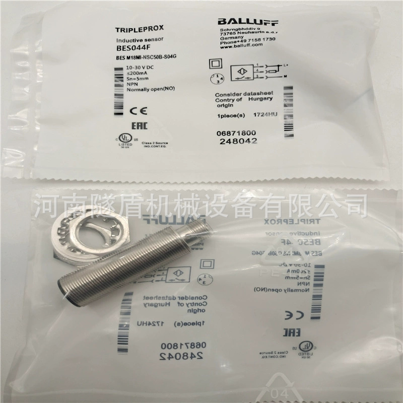 巴鲁夫接近开关BES M18MI-NSC50B-S04G插头式NPN型传感器全新现货