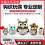 成品圣诞节跨境手工玩偶