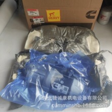 康明斯QSX15发动机启动马达/起动机5367763-5284085适配成槽机