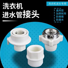 ϴ�C�����Mˮˮ���^���۽��^ϴ܇ˮ�����^����ֱ��ͨˮ���^