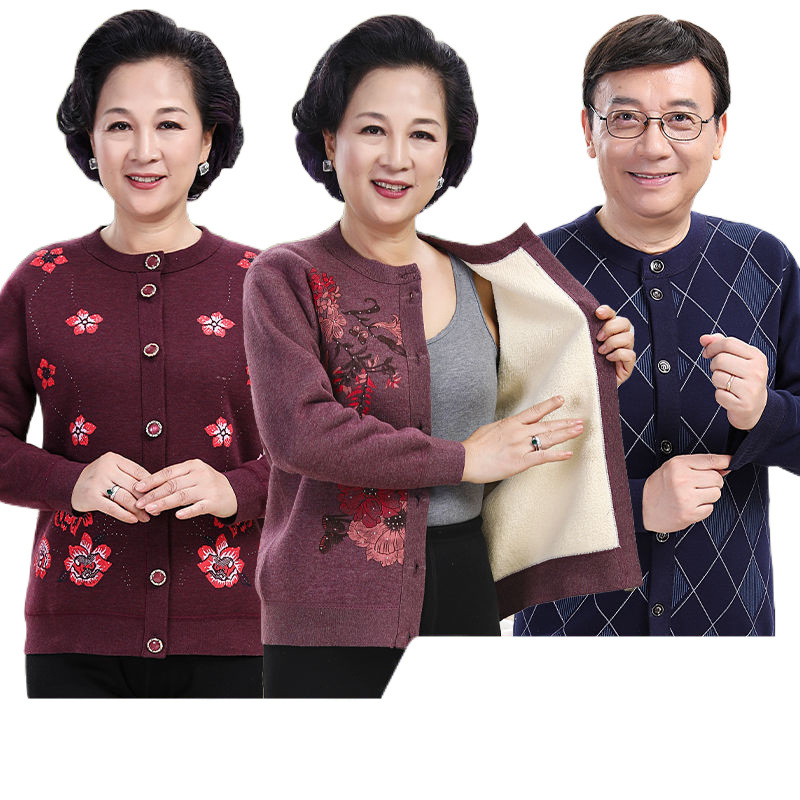 중년 및 노인 열 속옷 세트 여성 기모 두꺼운 패딩 카디건 남자 플러스 사이즈 어머니 따뜻한 옷 톱 겨울