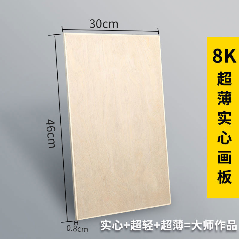 画板画架実木携帯型三脚セット美術用品子供写生スケッチ絵画折り畳み可能|undefined
