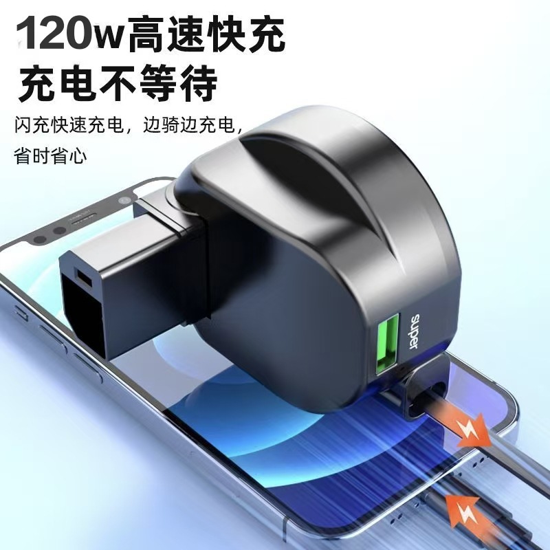 New National Standard Electric Vehicle Mobile Phone Charger Fast Charging 60V72V Universal Fast Charging Converter USB Car Charging Plug