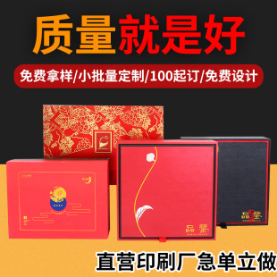 Wedding Gift Box Corrugated Box Gift Health Product Empty Box Double-Opening Box Packaging Box Custom-Made Packaging Box