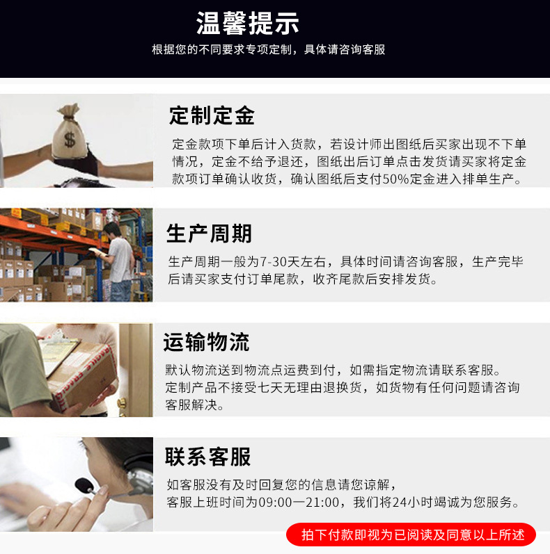 详情页_21