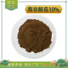 �Ϸ�������ȡ��2.5%5%10%���у���HPLC�Ϸ����ѷ�ӡ���˅��۬F؛