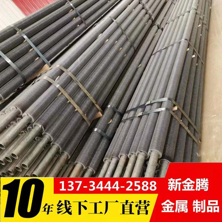 金腾厂家供应激光焊接翅片管20G25*3 32*3.5 螺旋鳍片管