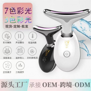 Cross-Border Beauty Instrument Little Dolphin Neck Massager Micro-Electric Neck Beauty Instrument Lifting Facial Light Introduction Instrument Wholesale
