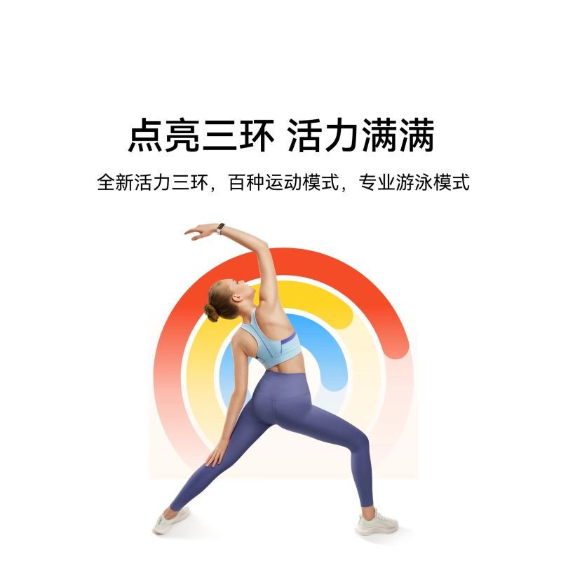 ファーウェイ/huawei バンド9 スマートブレスレット アクセス制御 決済 運賃支払い バス・地下鉄通知機能付き ブラック NFC版|undefined