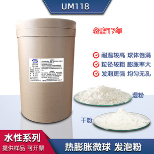 �ؼ�um118����Û΢��l�ݷ�ˮ����Ͱl��΢��ӡ����ī�q��l�ݷ�