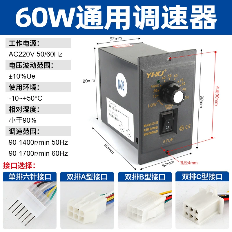 Двигатель, 15W, 25W, 60W, 90W, 120W, 180W, 250W