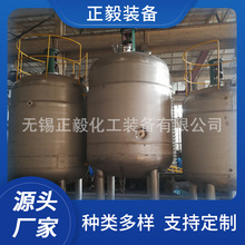 ���P䓷����� 304  316L 321���| ��ˮ ���ͼӟ� �gӭ�xُ