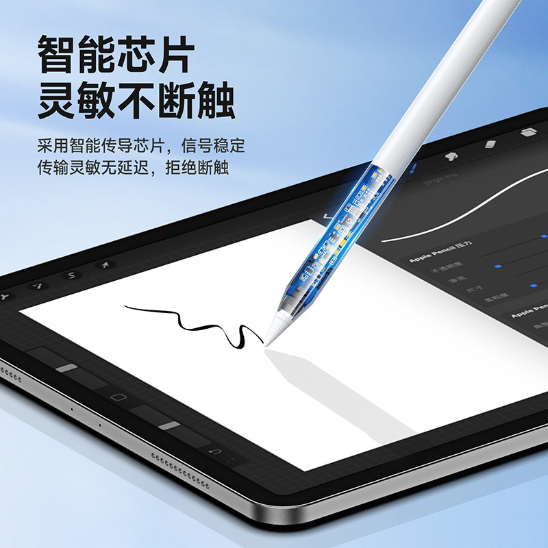 Apple Pencil anti-toc error de pantalla digital lápiz táctil plano