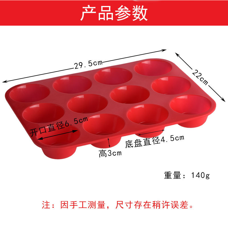 https://www.toonies.cn12連圓孔140g詳情_02.jpg_800x800.jpg
