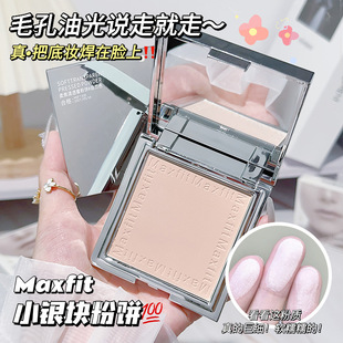 MAXFITС�y�K���y����ͳ־÷�ˮ�����۷��������ĥƤ�ۓ��۷�