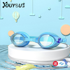 Children's swimming goggles for boys and girls, professional swimming goggles, waterproof, anti-fog, high-definition swimming goggles, new fashionable diving equipment