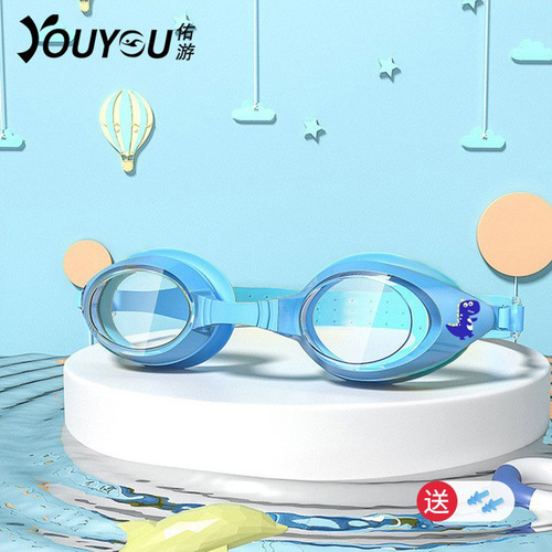 Children's swimming goggles for boys and girls, professional swimming goggles, waterproof, anti-fog, high-definition swimming goggles, new fashionable diving equipment