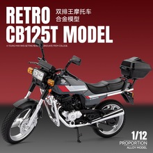 盒装嘉业1:12仿真合金复古太子双排王摩托车模型儿童声光玩具摆件