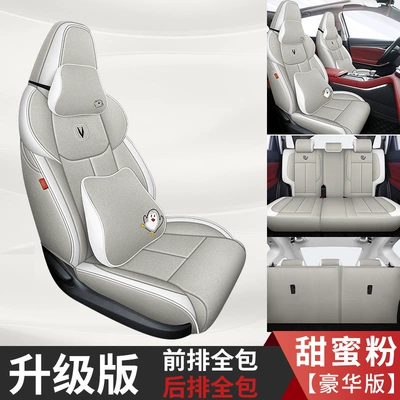car seat cover second Modelə uyğun (Original) oturacaq örtükləri - deluxe-grey-cyan-back-all-inclusive-special-car
