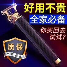 剃头刀电动电推子理发器电推剪家用成人油头剃光头神器剪头发工具