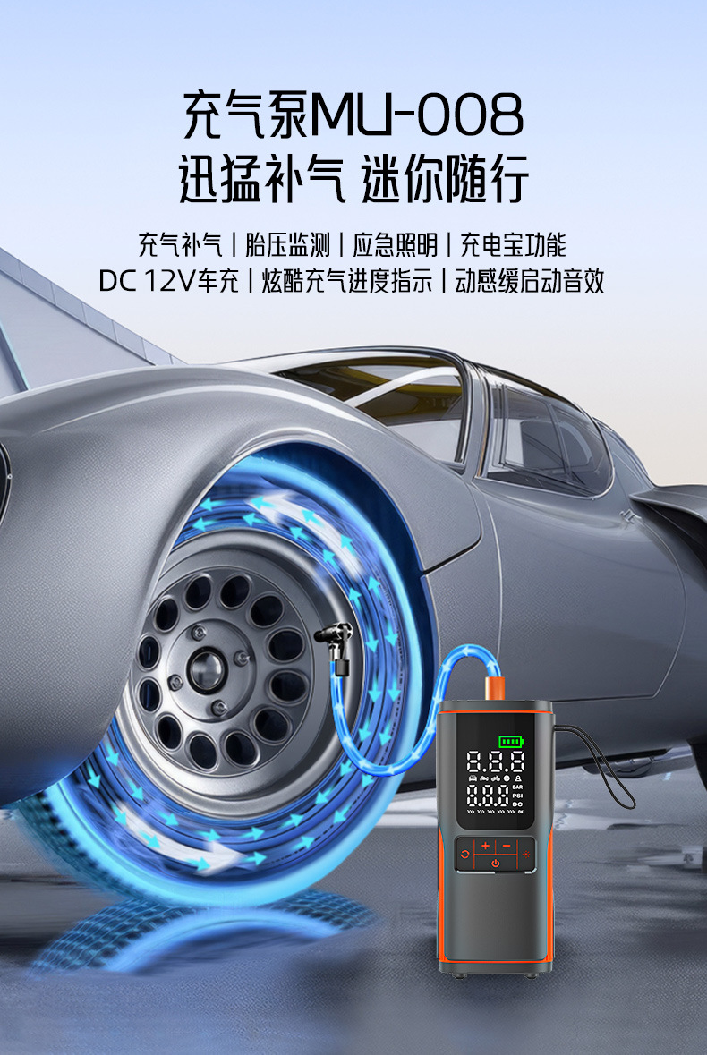 Cross-Border Car Air Pump Automatic Charging and Stopping 22-Cylinder Lighting Car Tire Portable Private Model Wireless Electric Air Pump
