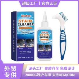 身体护理套装;其他美妆工具;头皮护理用品