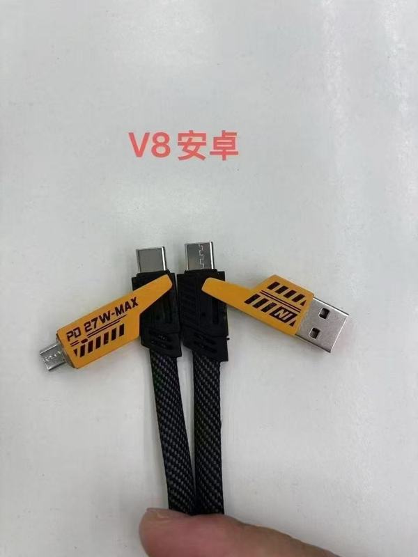 65W四合一适用苹果华为小米pd超级快充手机数据线二拖二充电线|undefined
