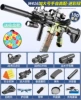 [Increase the double magazine folder] Camouflage Green-M416 Hand Self-integrated soft shotgun [High match]