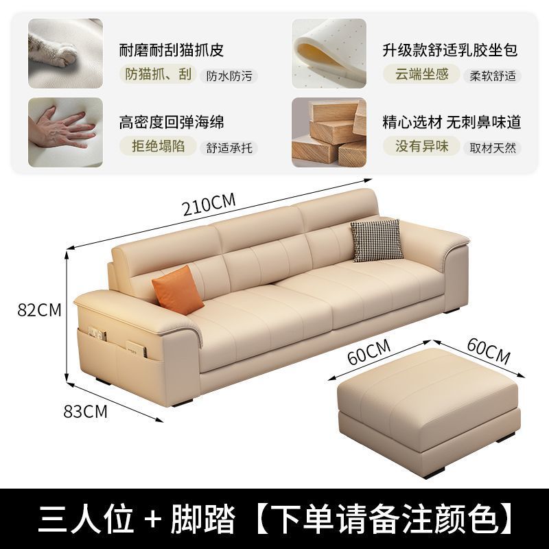 Foshan fuente de fábrica gato sofá de piel simple moderno pequeño hogar línea recta tres o cuatro personas con pedal al por mayor