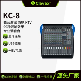 麦克风/话筒;调音台;声卡