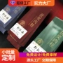 防潮独立定制小包装密封袋