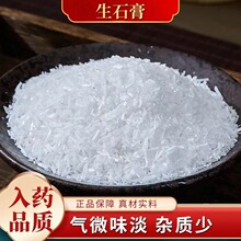 ��ș����ʯ��ș�õVʯ��Ʒ���]��ʯ���ʳ������ʯ��