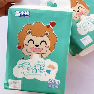 Saint Lion 500G Thickened Fabric Hanging Large Bag Disposable Cotton Soft Cleansing Face Towel Cosmetic Cotton Face Towel