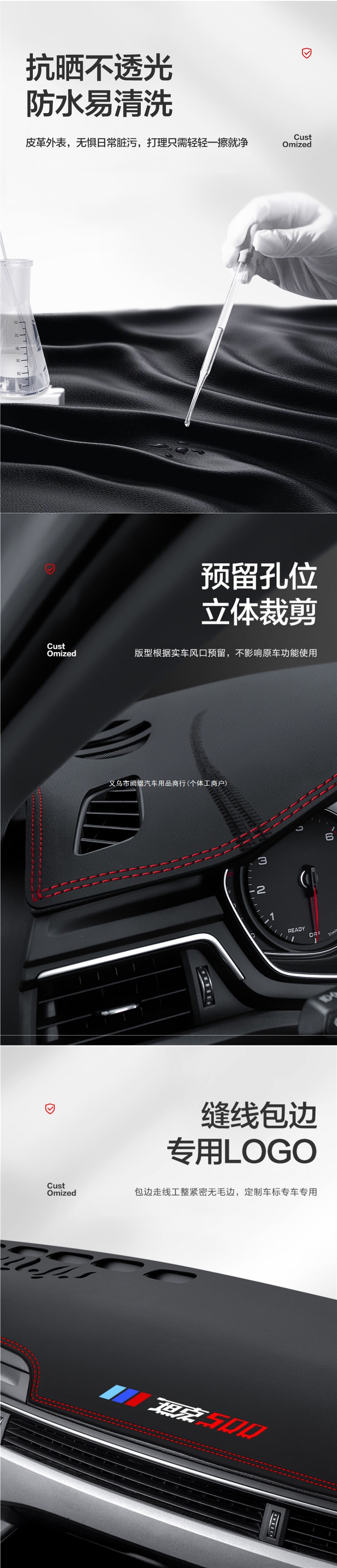 Tank 500Hi4T car accessories, interior decoration parts, modification accessories, center console, dashboard, sun protection and light blocking