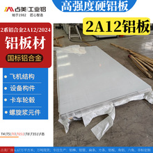 �ɶ���2a12�X�廬�K�C�����S���⚤���m�B�Ӳ������ܶȸߺϽ��X��