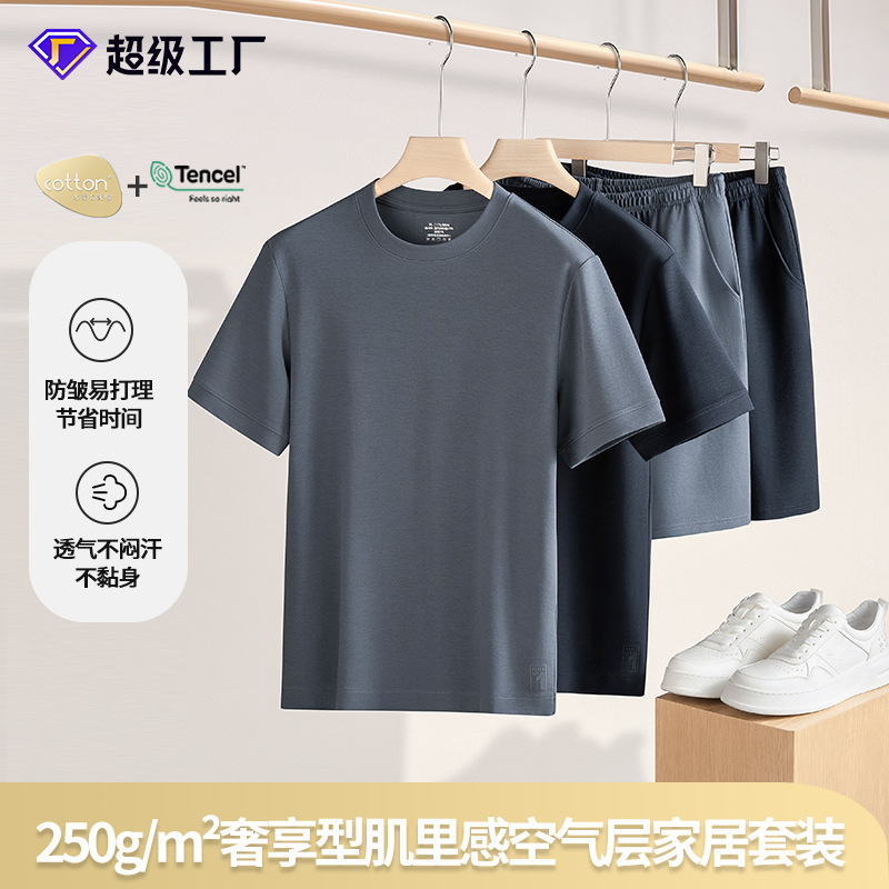 Conjunto de pijama deportivo de alta gama para hombre, con textura de sarga jacquard de capa de aire, ideal para estar en casa o salir.